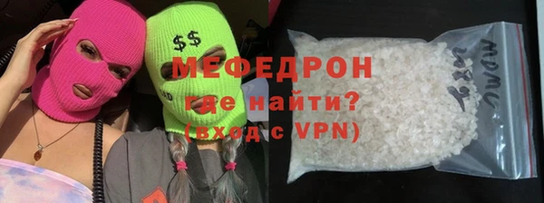 метадон Бугульма