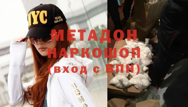 купить   omg рабочий сайт  МЕТАДОН methadone  Лаишево 